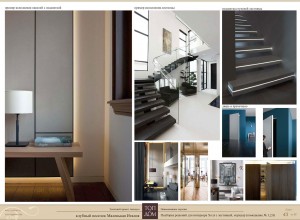 Создание коллажей дизайна интерьера