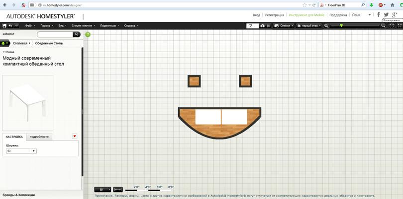 Интерфейс Autodesk Homestyler